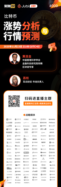 聚币第9期